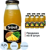 Сок Swell ананасовый с мякотью 0.25 л