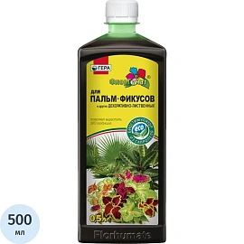 Удобрение для пальм/фикусов и декоративно-лиственных Гера ФлорГумат 500 мл