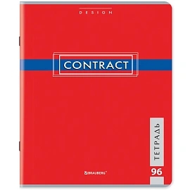 Тетрадь А5, 96 л., BRAUBERG, скоба, клетка, обложка картон, "CONTRACT", 400523