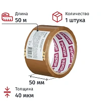 Клейкая лента односторонняя упаковочная Attache 50 мм x 50 м 40 мкм коричневая