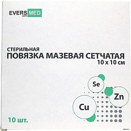 Повязка EversMed Cu Zn + Se мазевая сетчатая стерильная 10x10 см (10 штук в упаковке)