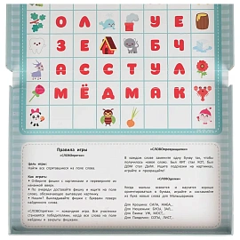 Игра настольная "Собери слово. Малышарики", УМНЫЕ ИГРЫ, 20269, 4630115520269