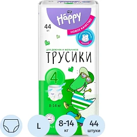 Подгузники-трусики для детей Bella baby Happy Pants 8-14 кг (44 штуки в упаковке)