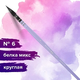 Кисть художественная профессиональная, белка, микс, круглая, № 6, BRAUBERG ART CLASSIC, 200952