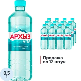 Вода питьевая Архыз Vita столовая для детского питания негазированная пластиковая бутылка 0.5 л