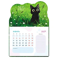 Календарь отрывной на магните, 130*180 мм, вырубка, склейка BG "Кот", 2027г.