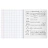 Тетрадь предметная 48л., BG "Печать времени" - Геометрия, тиснение Фото 3