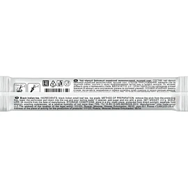 Чай чёрный Sigurd Black Assam 100 стиков