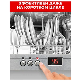 Таблетки для посудомоечных машин, 120 шт., СОМАТ "Classic
