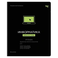 Тетрадь предметная 48л., BG "Формула предмета" - Информатика, выб. лак