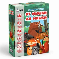 Игра настольная "От мышки до мишки", ФИ, 148364823