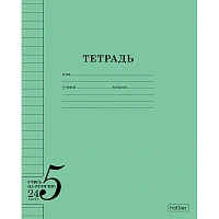 Тетрадь 24 л., HATBER, линия, обложка тонированный офсет 120 г/м2, "Учись на ОТЛИЧНО_Зеленая", 095876, 24Т5В2_36755