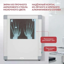 Негатоскоп Armed 1-кадровый