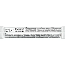 Кофе порционный растворимый Sigurd Coffee Espresso (100 пакетиков по 2 г)