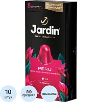 Кофе в капсулах для кофемашин Jardin Peru (10 шт. в упаковке)