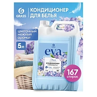 Профхим д/стирки кондиционер д/белья Grass/EVA flower, 5кг_СДК
