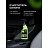 Очиститель салона Grass Universal сleaner 600 мл Фото 7