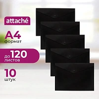 Папка-конверт на кнопке Attache А4 180 мкм чёрная (10 штук в упаковке)
