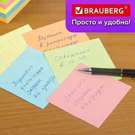 Блок для записей непроклеенный, 9х9х5 см, плотность 80 г/м2, цветной, BRAUBERG, 122339