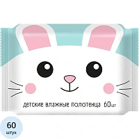Полотенца влажные детские/универсальные флоупак с мягким клапаном (60 листов в пачке)