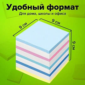 Блок для записей непроклеенный, 9х9х9 см, плотность 65 г/м2, цветной с белым, STAFF, 126367