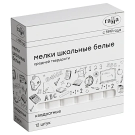 Мел белый квадратный средней твердости 12 штук, ГАММА, картонная упаковка, 280120213