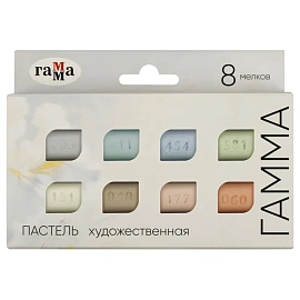 Пастель художественная Гамма , 8цв., половинки, "светлые тона" картон.упак.