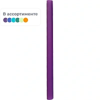 Трубочки для коктейлей/напитков пластиковые прямые длина 210 мм диаметр 12 мм (250 штук)