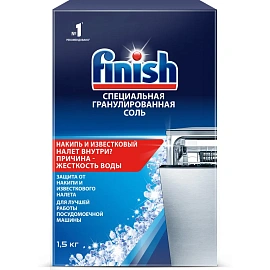 Соль для посудомоечных машин Finish 1,5 кг