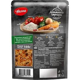 Плов Увелка 150 г