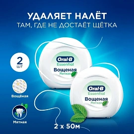 Зубная нить ORAL-B EssentFloss вощ мят 2x50м уп МП