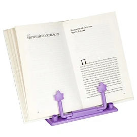 Подставка для книг СТАММ "Мяу", флоупак