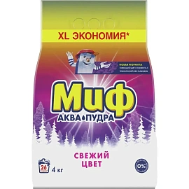 Порошок стиральный автомат Миф Свежиый цвет 4 кг для цветного белья