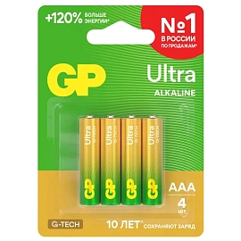 Батарейка ААА мизинчиковая GP Ultra (4 штуки в упаковке)