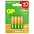 Батарейка ААА мизинчиковая GP Ultra (4 штуки в упаковке)
