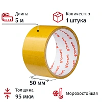 Клейкая лента Комус двухсторонняя монтажная прозрачная Комус 50 мм х 5 м