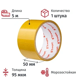 Клейкая лента Комус двухсторонняя монтажная прозрачная Комус 50 мм х 5 м