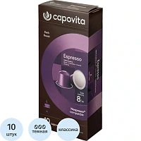 Кофе в капсулах для кофемашин Capovita Espresso (10 шт. в упаковке)