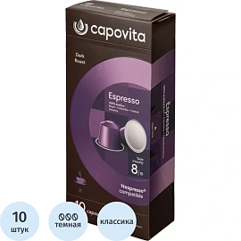 Кофе в капсулах для кофемашин Capovita Espresso (10 шт. в упаковке)
