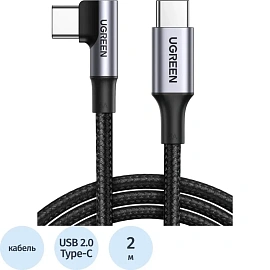 Кабель Ugreen USB Type-C - USB Type-C 2 метра (70645)