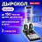 Дырокол металлический МОЩНЫЙ BRAUBERG "Heavy duty", до 150 л., черный, 226870 Фото 8