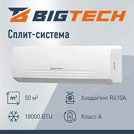 Сплит-система BigTech DW18DS-Y26ONF комплект