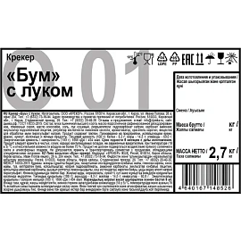 Крекер Дымка Бум с луком 2.7 кг