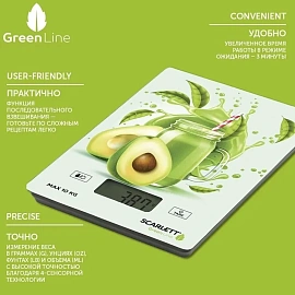 Весы кухонные Scarlett SC-KS57P74
