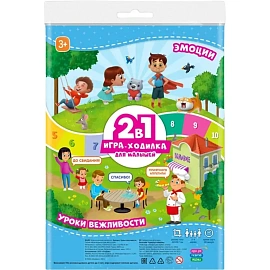 Настольная игра Геодом Игра-ходилка для малышей 2 в 1 Эмоции/Уроки вежливости