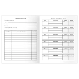 Дневник 1-11 кл. 40л. на скобе BG "Зеленый", пластиковая обложка