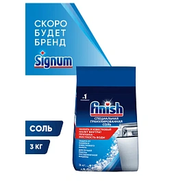 Соль для посудомоечных машин Signum (Finish) 3 кг