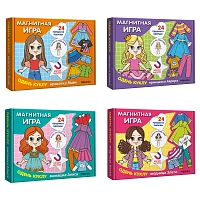 Магнитная игра, 25 элементов, 170х230 мм, АССОРТИ, МС