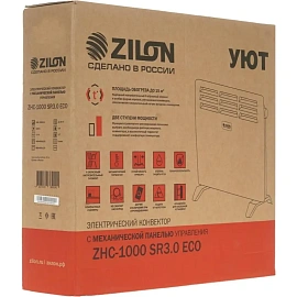 Конвектор Zilon ZHC-1000 SR3.0 ECO белый (1000 Вт, с терморегулятором)