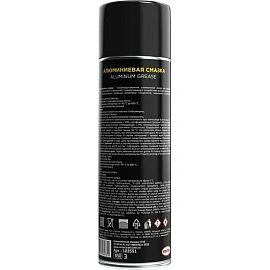 Смазка алюминиевая Sintec Aluminum Grease аэрозоль 650 мл (102551/104009)